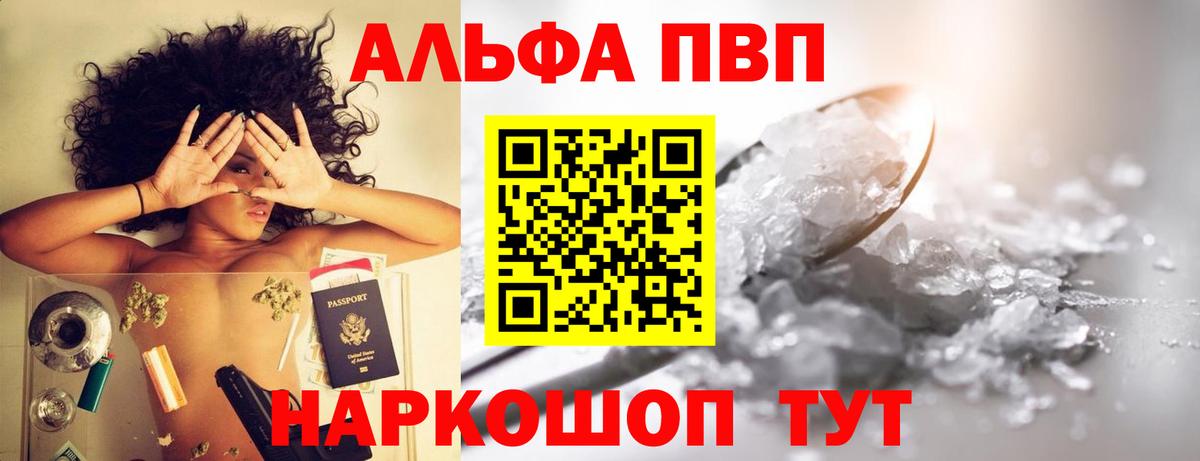 COCAIN Симферополь
