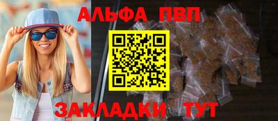 кристаллы Пугачёв