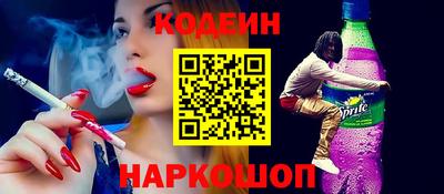 крисы Пушкино