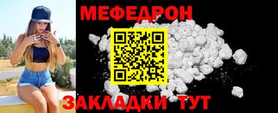 мяу мяу мука Пыть-Ях