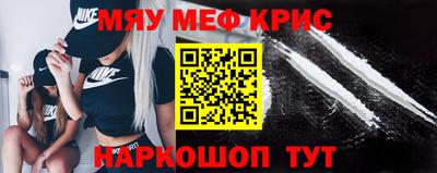 мефедрон мука Рыбинск