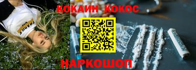 кристаллы Пугачёв