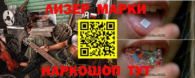 крисы Пушкино