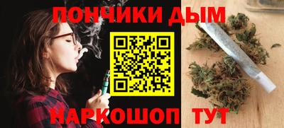 крисы Пушкино