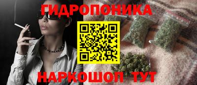 кристаллы Пугачёв