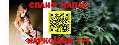 крисы Пушкино