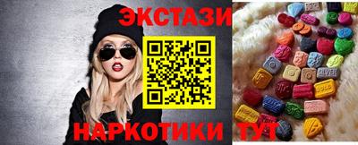 крисы Пушкино
