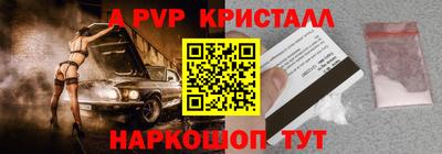 крисы Пушкино