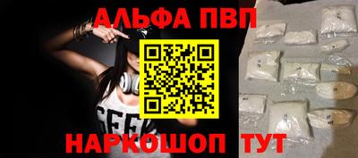 крисы Пушкино
