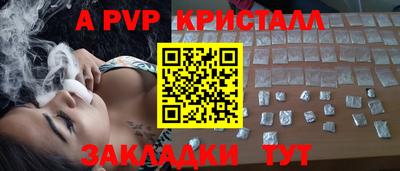 крисы Пушкино