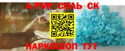 PSILOCYBIN Рузаевка