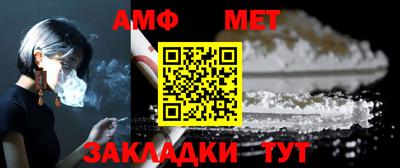 мяу мяу мука Пыть-Ях