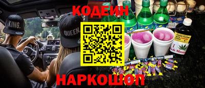 крисы Пушкино
