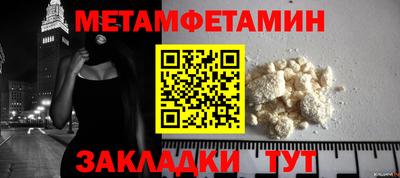 кристаллы Пугачёв