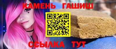 кристаллы Пугачёв
