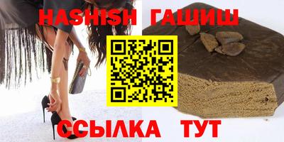 крисы Пушкино