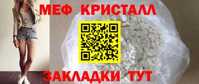 кристаллы Пугачёв