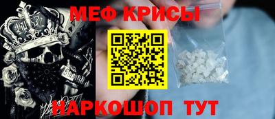мяу мяу мука Рязань