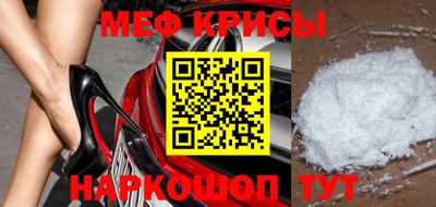 крисы Пушкино