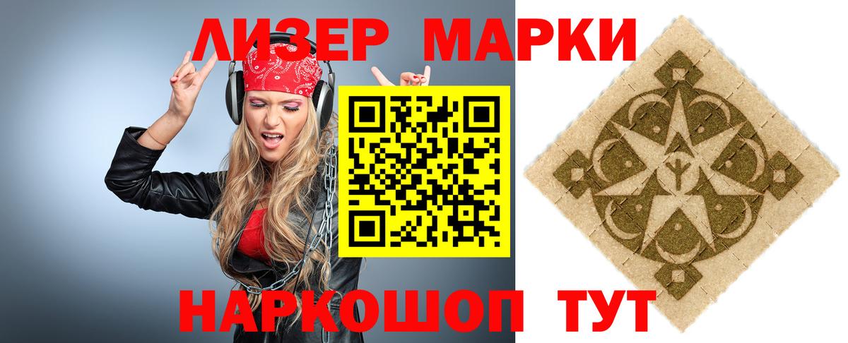 LSD-25 экстази ecstasy  ЛСД экстази ecstasy  Симферополь  Вход с VPN 