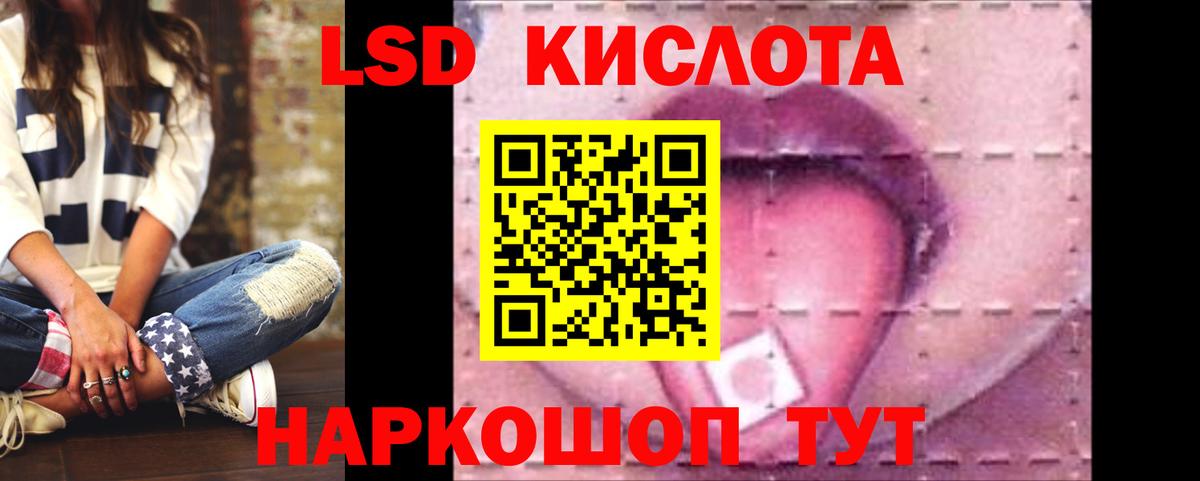 Симферополь  Вход с VPN  Канабис  Меф МЯУ МЯУ  MDMA  Меф МЯУ МЯУ кристаллы  ГАШ  ГАШ 