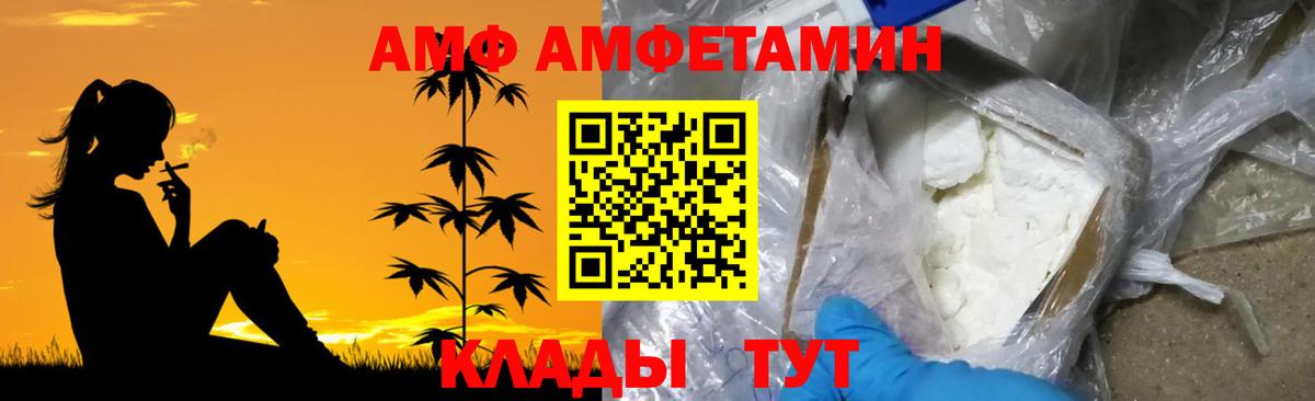 МЕТАМФЕТАМИН Декстрометамфетамин 99.9%  МЕТАМФЕТАМИН Декстрометамфетамин 99.9%  Симферополь  Вход с VPN 