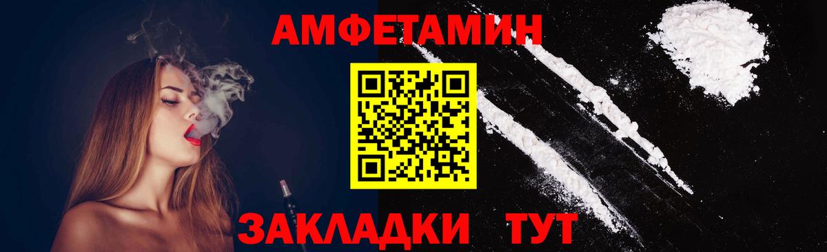Метамфетамин Methamphetamine Симферополь