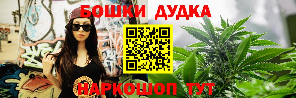 Бошки марихуана сатива Симферополь