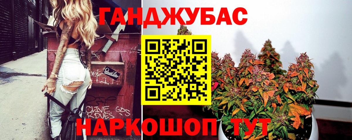 Симферополь  Конопля планчик  МАРИХУАНА AK-47  Вход с VPN  Конопля LSD WEED 